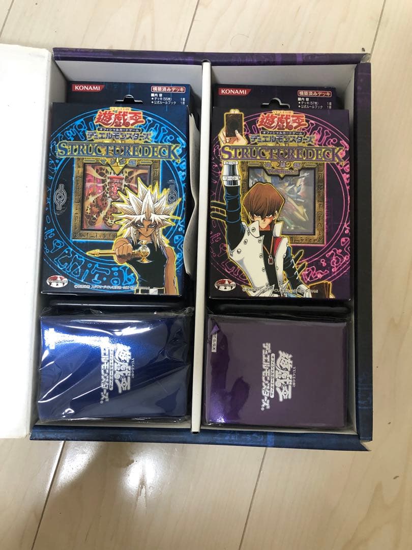 遊戯王ストラクチャーデッキ デラックスセットVol.2 未使用