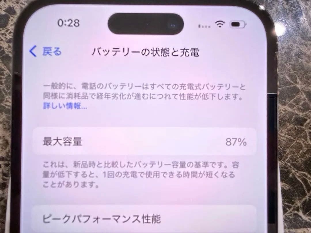 iPhone14pro 美品　256GB スペースブラック　箱付　　即日発送可能