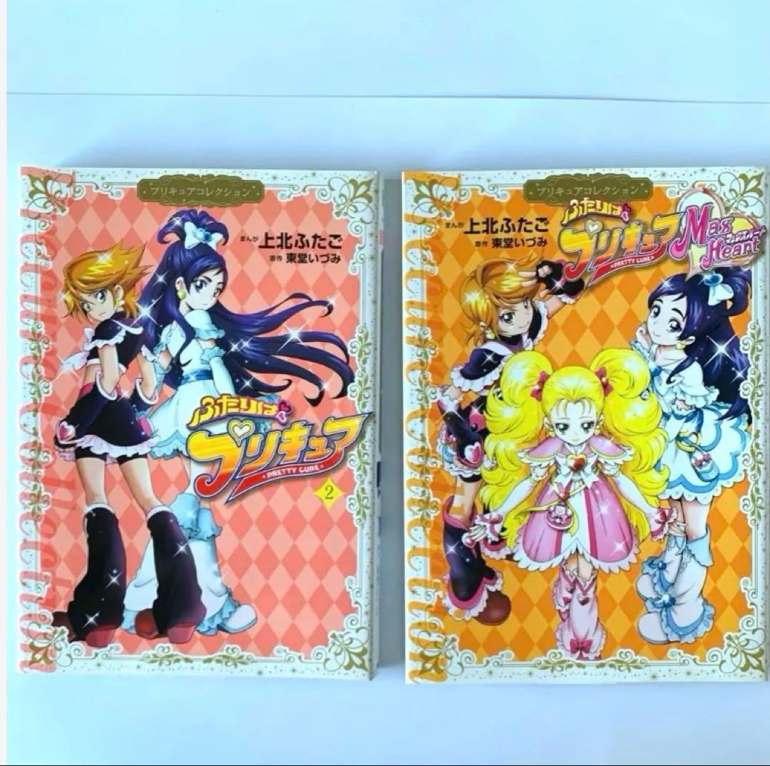 【初版】プリキュアコレクション　漫画　魔法つかいプリキュア!含むまとめ売り