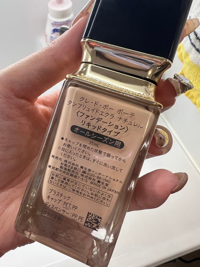 クレ・ド・ポー ボーテ リキッドファンデーション 35ml 正規品