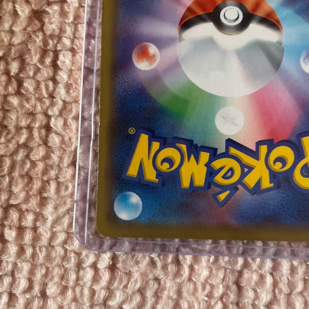 美品 シブヤのピカチュウ　ポケモンセンターシブヤ オープン記念