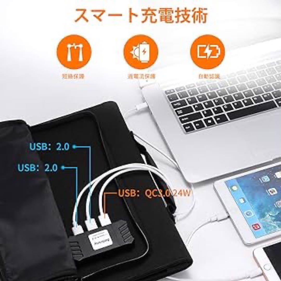 Aeiusny 折りたたみ式 ソーラーパネル 充電器 60W USB