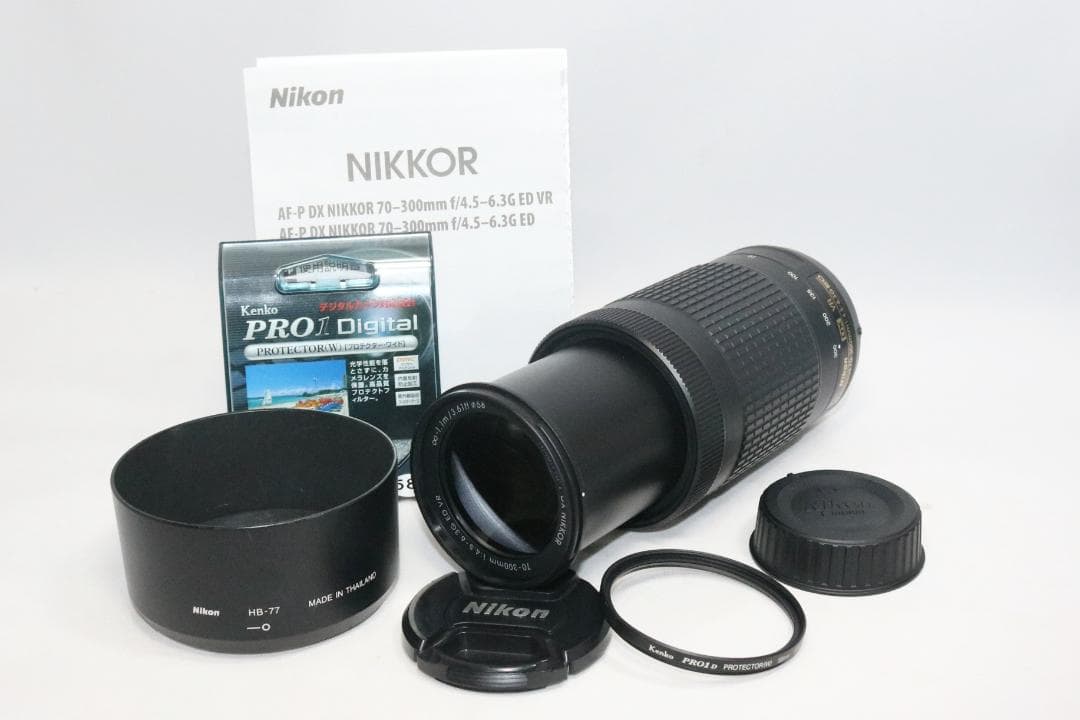 超望遠レンズ⭐運動会や紅葉に大活躍⭐Nikon AF-P 70-300mm