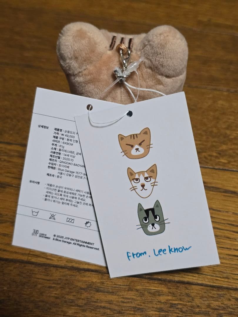 straykids スキズ popup リノ メンプロ スンドゥンドリ トレカ