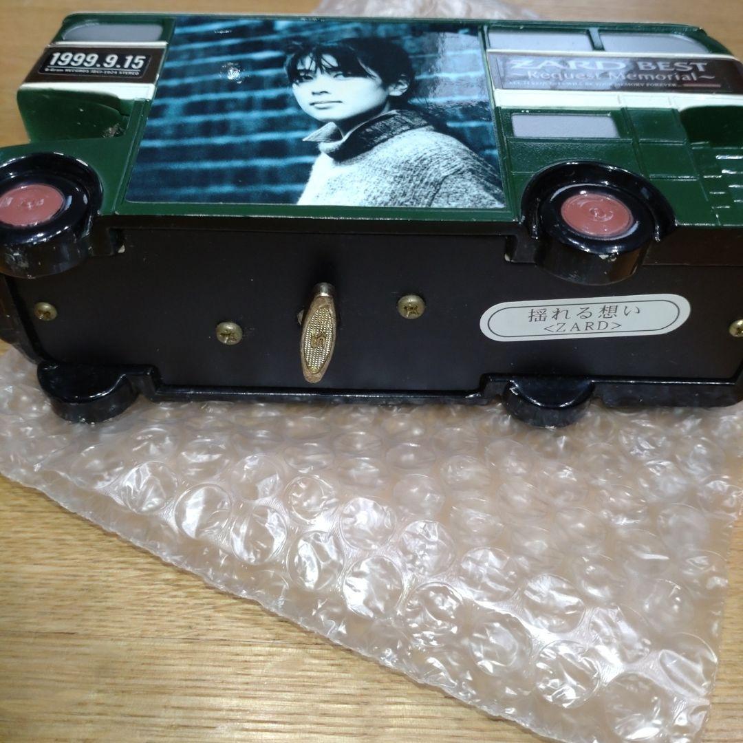 ZARD オルゴール バス ベストアルバム BEST 揺れる想い　当選品