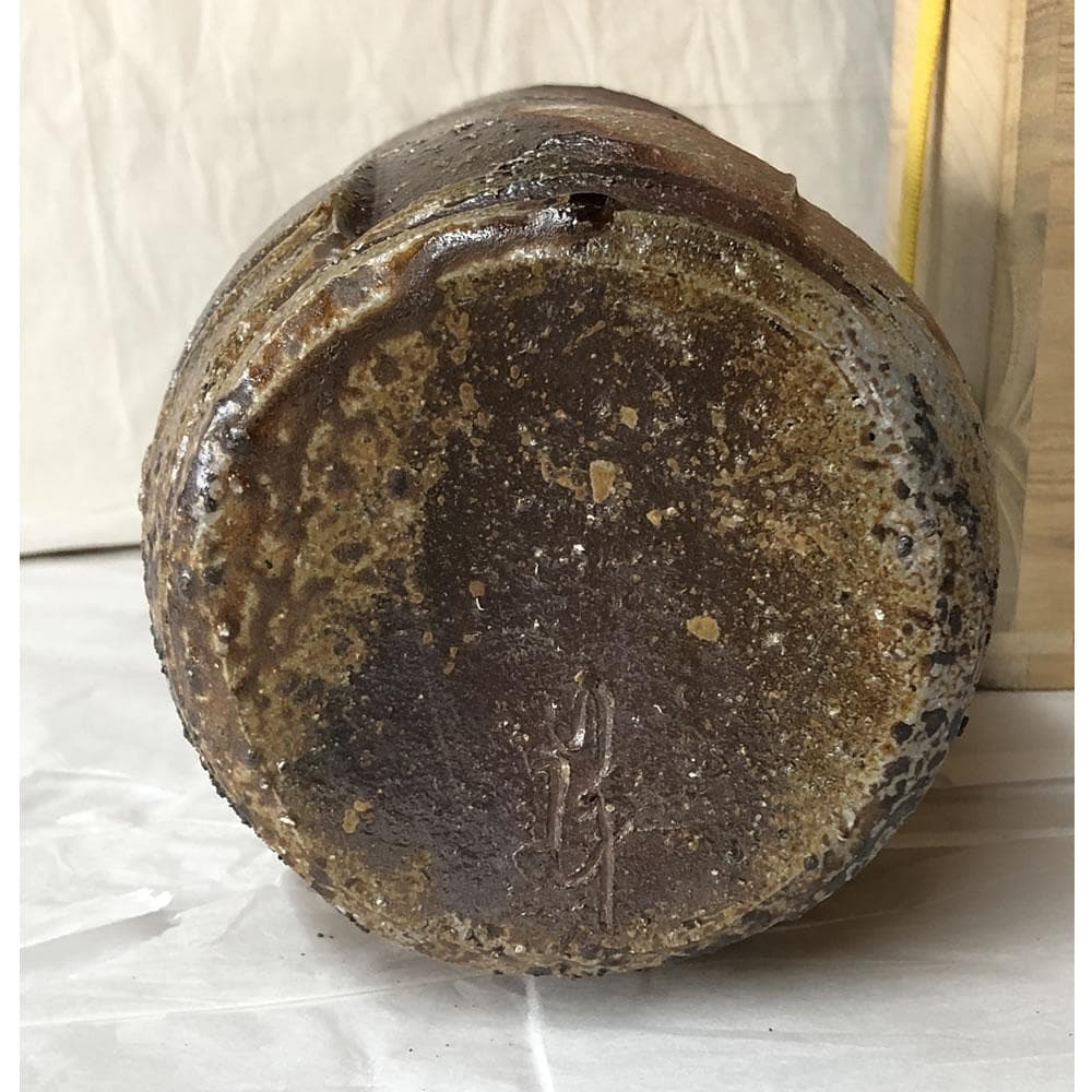 e3057 日幡光顕 備前焼 耳付 花入 共箱 高さ23cm