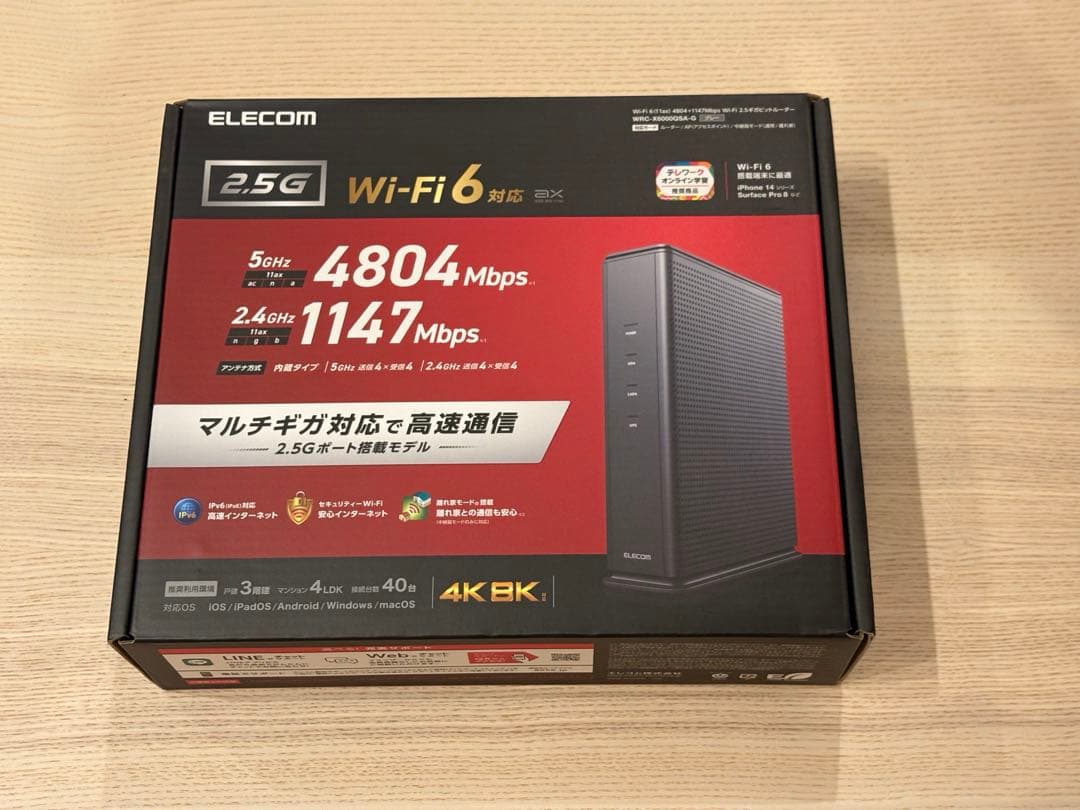 ELECOM Wi-Fi 6 無線LANルーター 4804Mbps