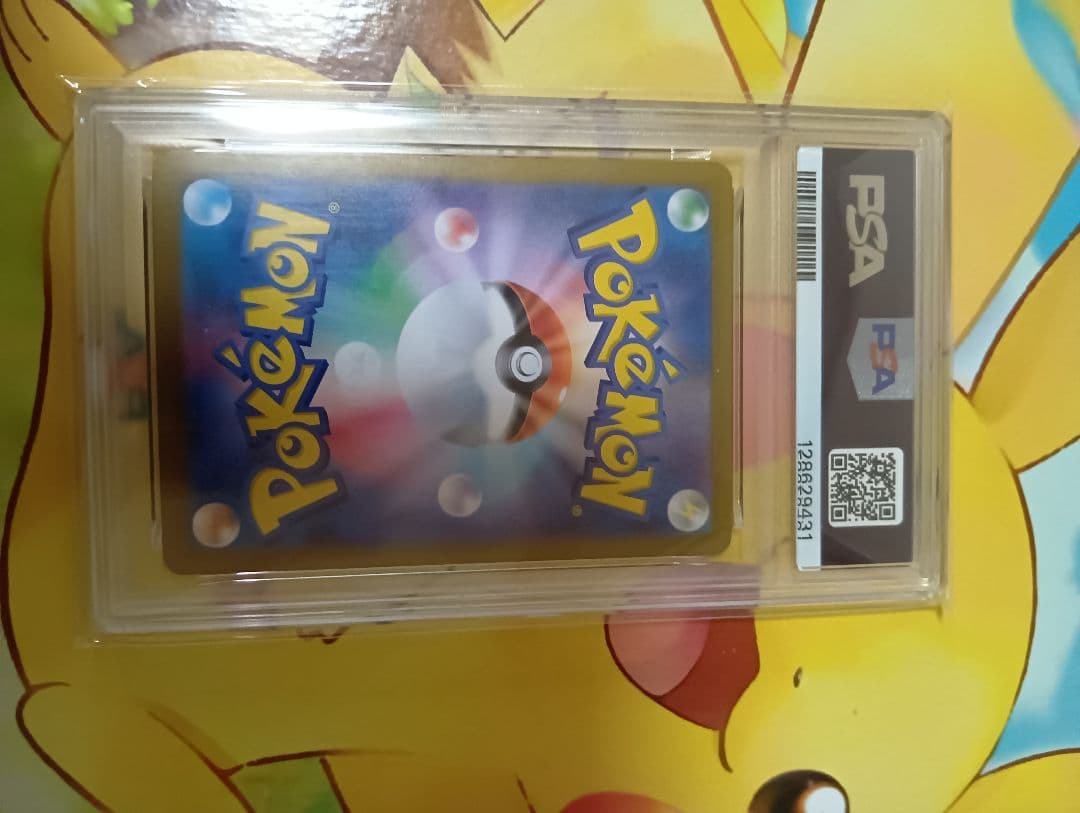 リ*ン様 シャワーズex SAR SV8a テラスタルフェスex PAS10