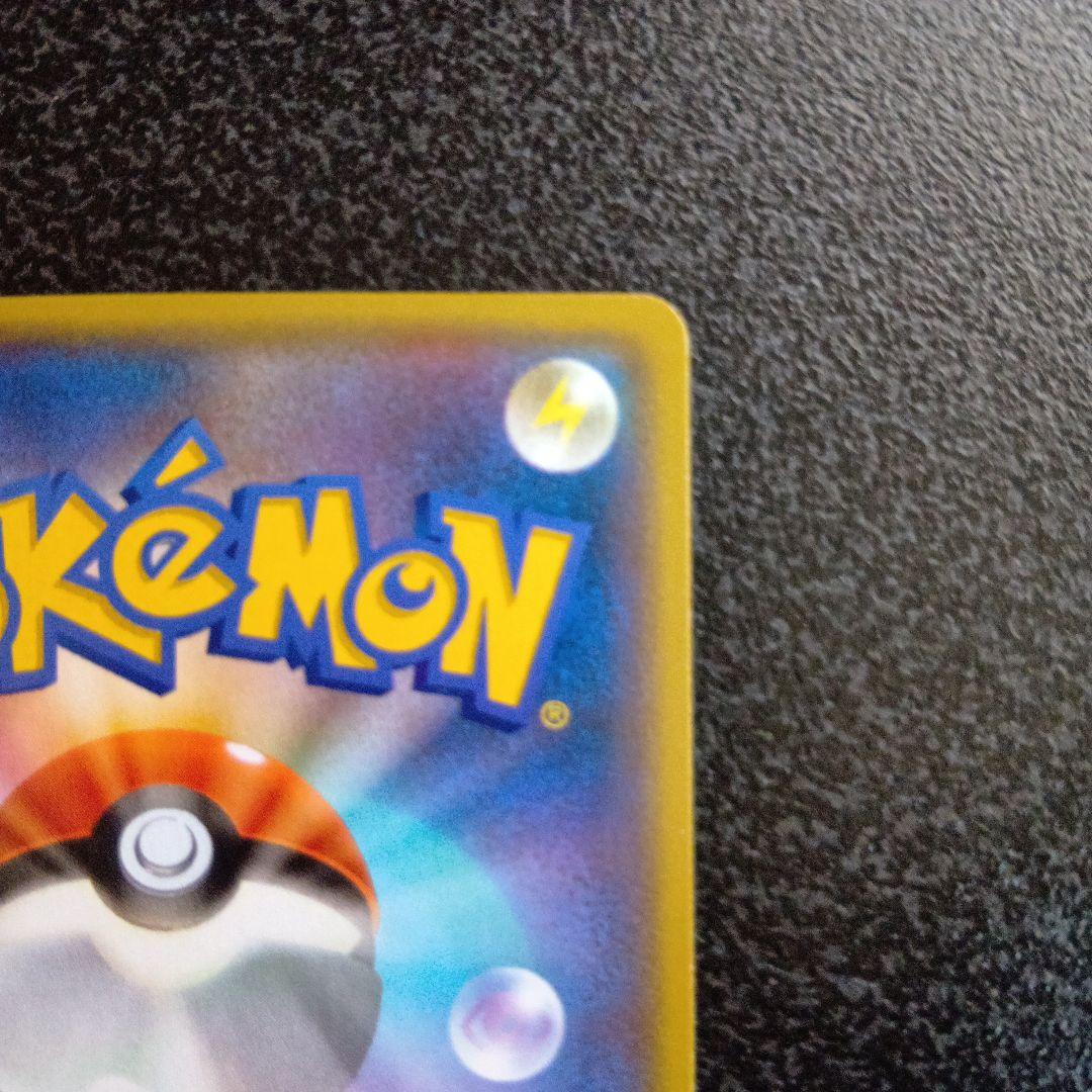 マグマ団のグラードンEX RR CP1 マグマ団VSアクア団 ダブルクライシス