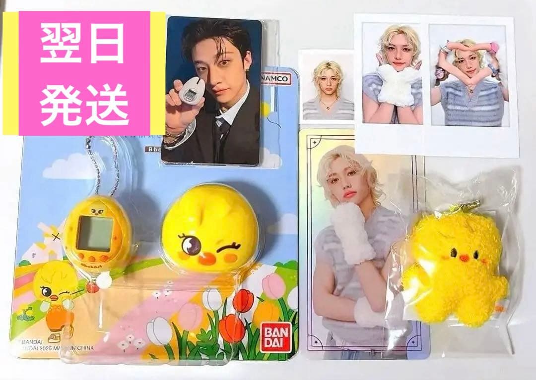 たまごっち ポガリ フィリックスStrayKidsスキズ ペンミ ぬい マイクロ