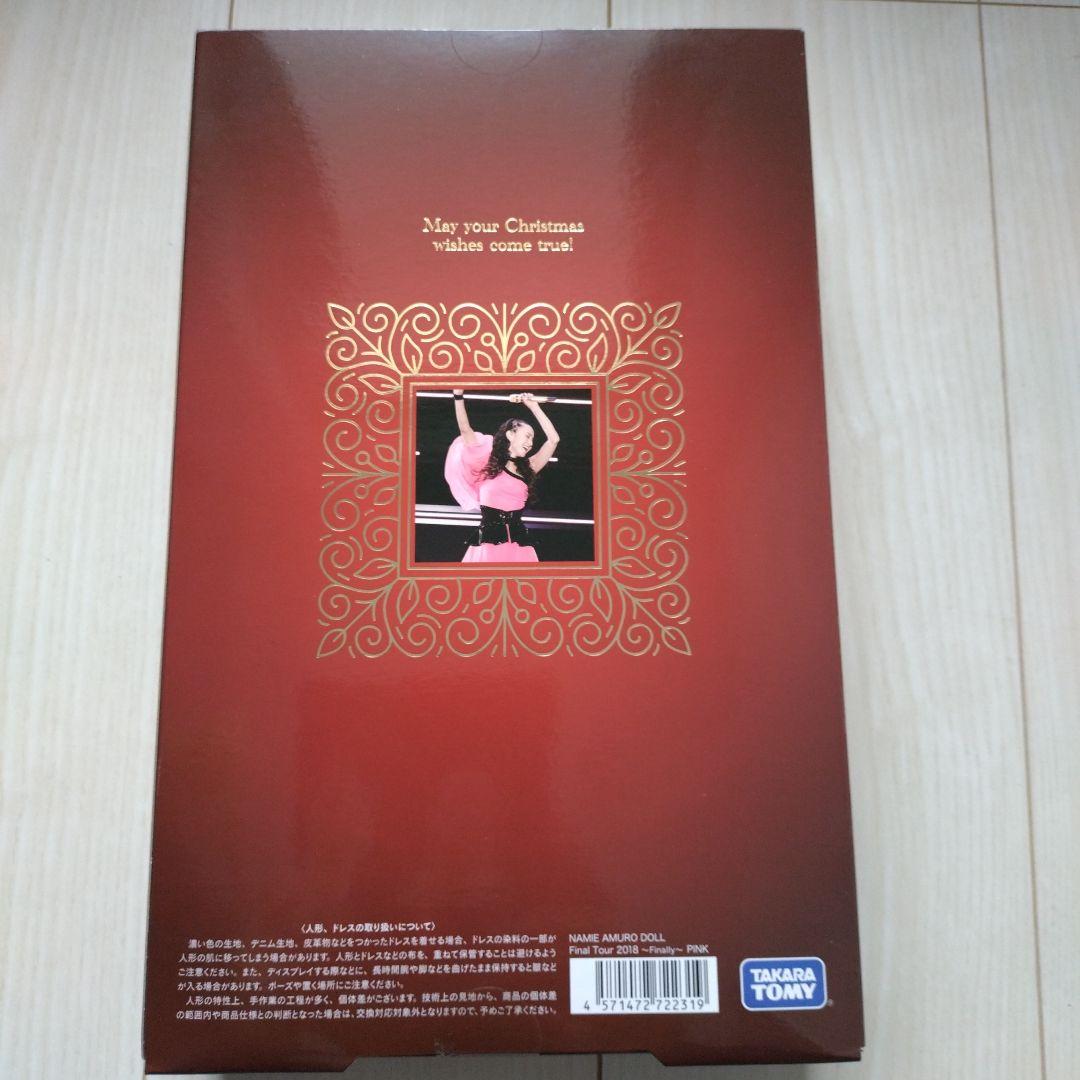 安室奈美恵 DOLL PINK