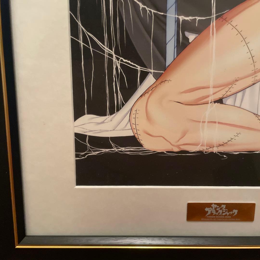 ヤングブラックジャック 複製原画 プレミアムver.