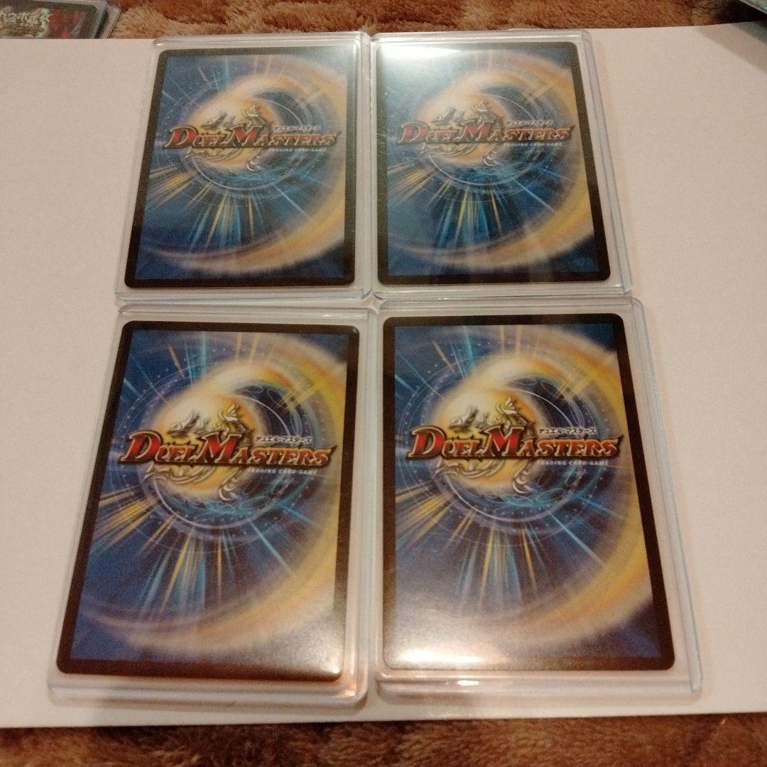 聖魔連結王ドルファディロムb