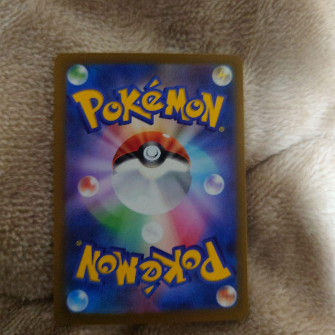 め*ん様 メガゲンガーex sar