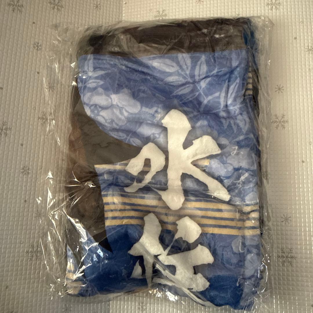 冨岡義勇 柱合会議 ブランケット