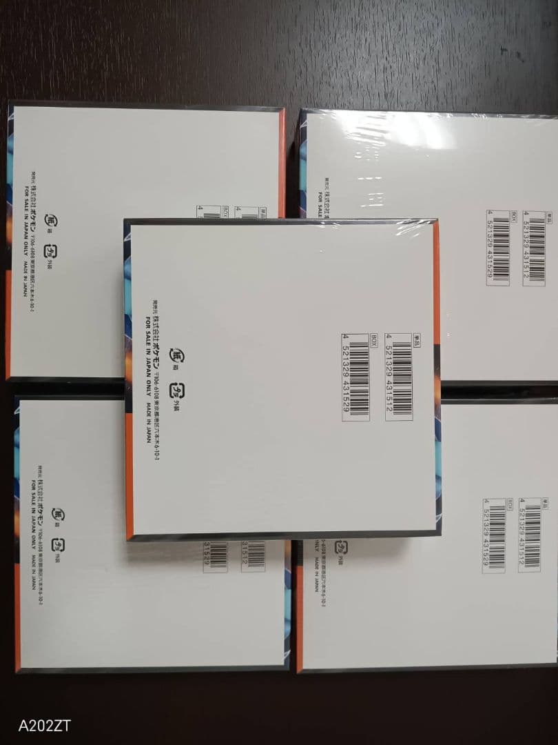 ポケモンカードゲーム インフェルノX 5BOX