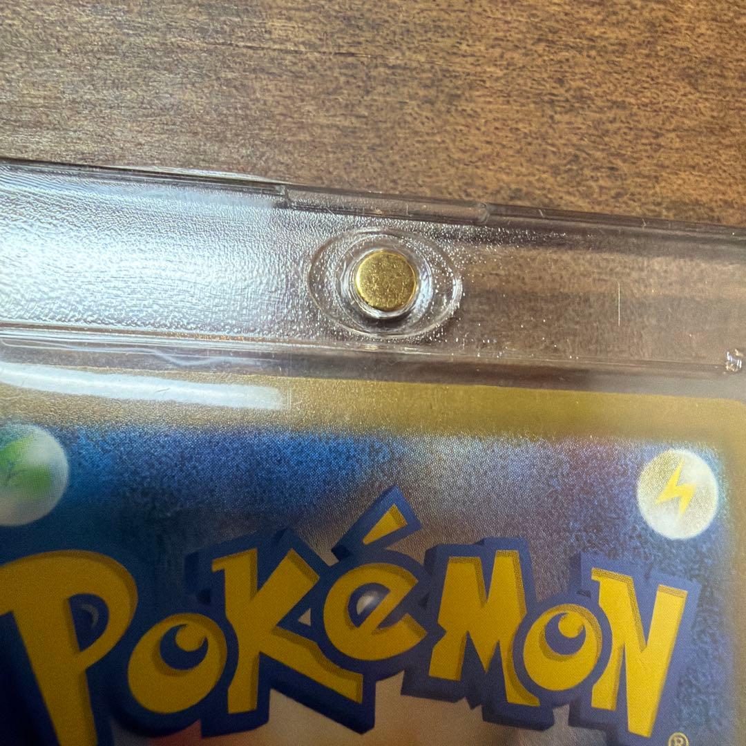 【自引き品】メガゲンガーEX SAR