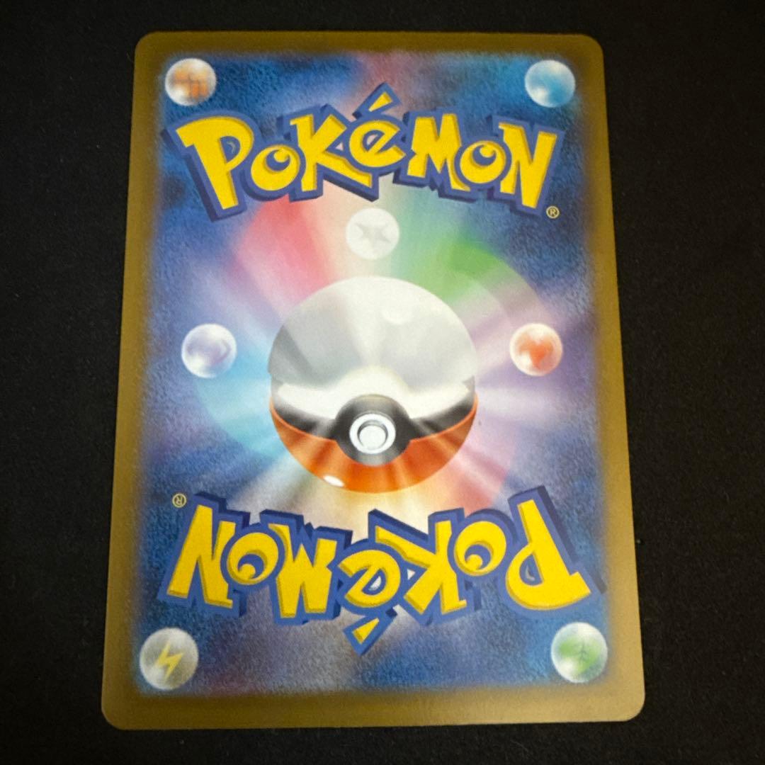 【ポケモンカード 】メガカイリューex MUR MEGAドリームex