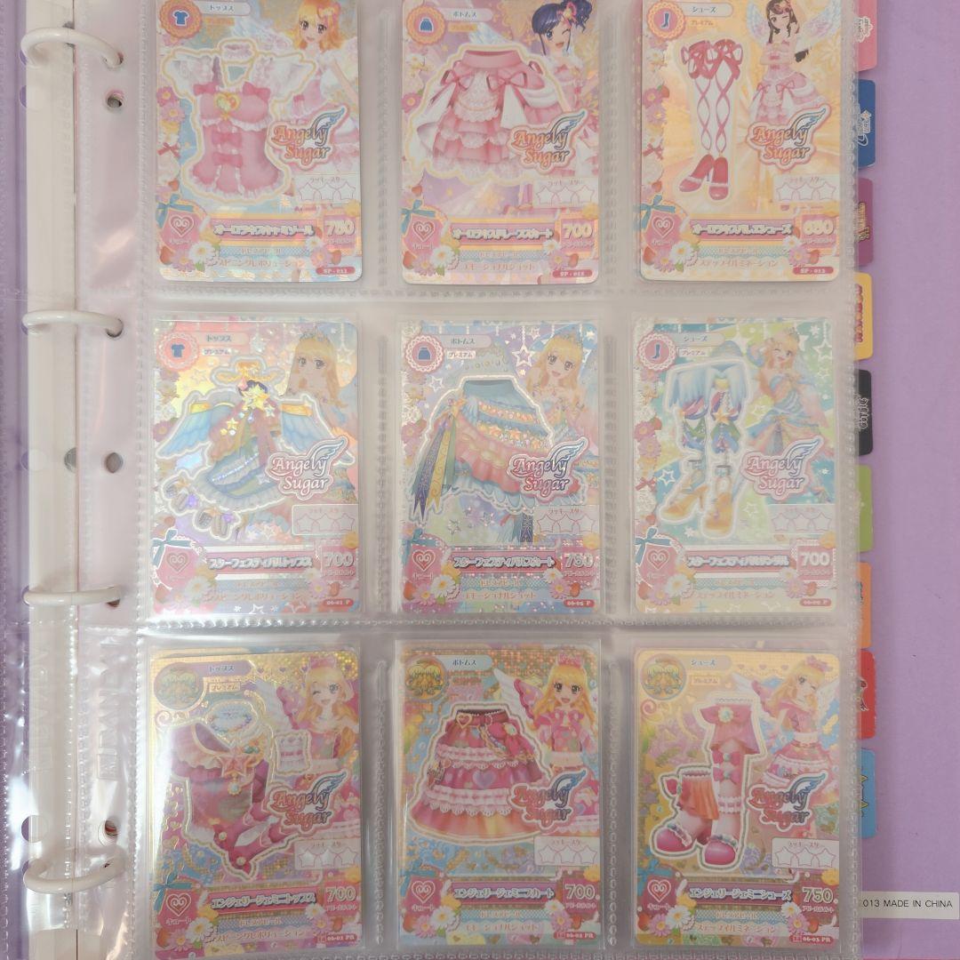 【売り切り価格】アイカツ プレミアム カード まとめ売り