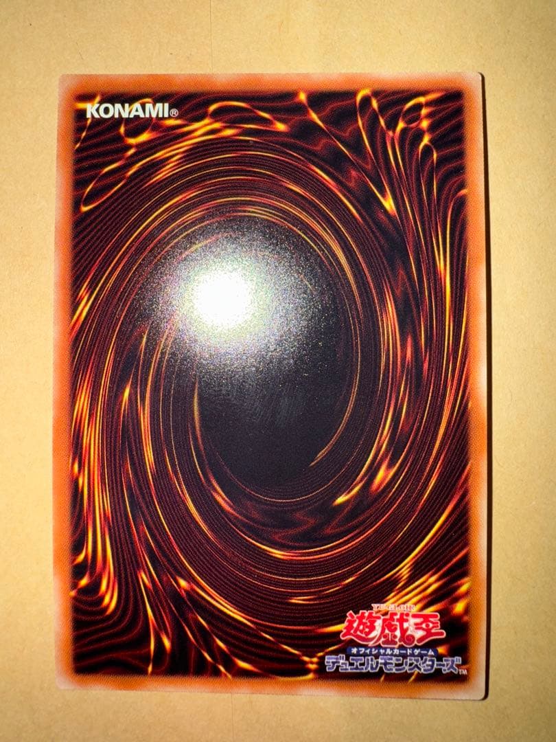 遊戯王　No.107 銀河眼の時空竜 20th