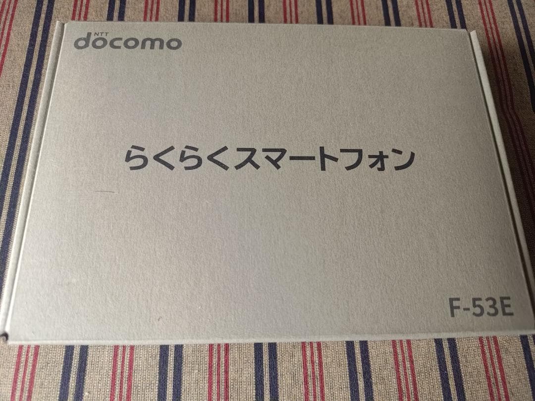 【ほぼ新品】NTT docomo らくらくスマートフォン F-53E ネイビー