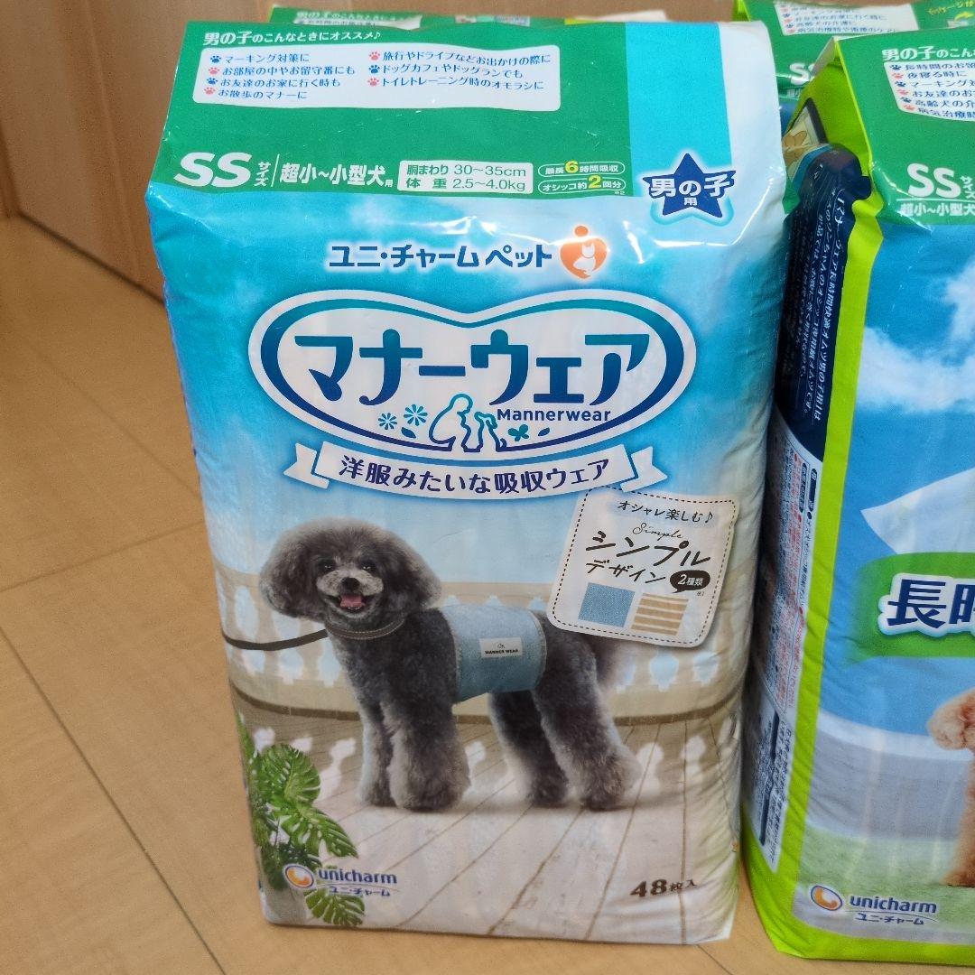 ユニチャーム マナーウェア SSサイズ 44・48枚入り