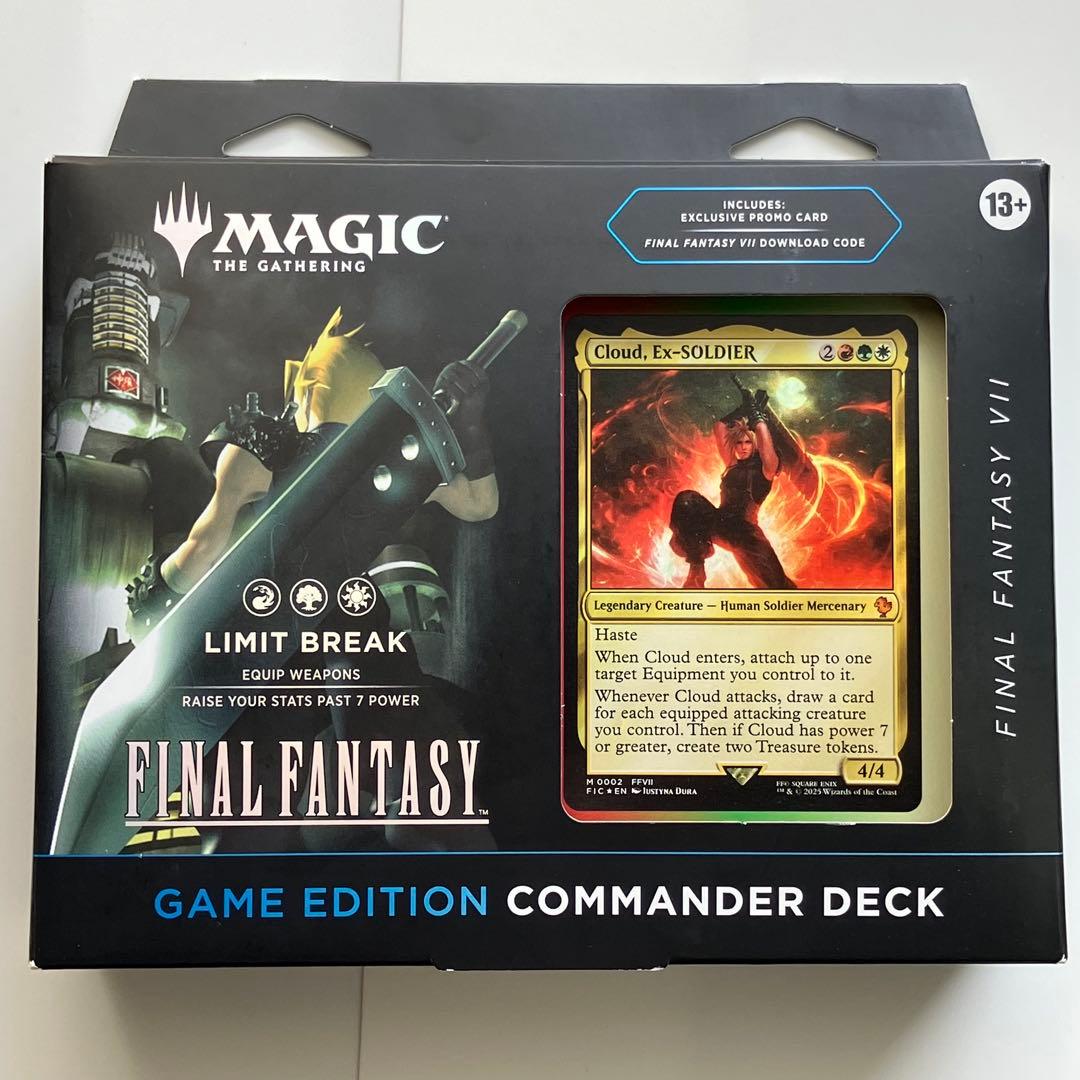 MTG FF統率者デッキ リミットブレイクGAME EDITION