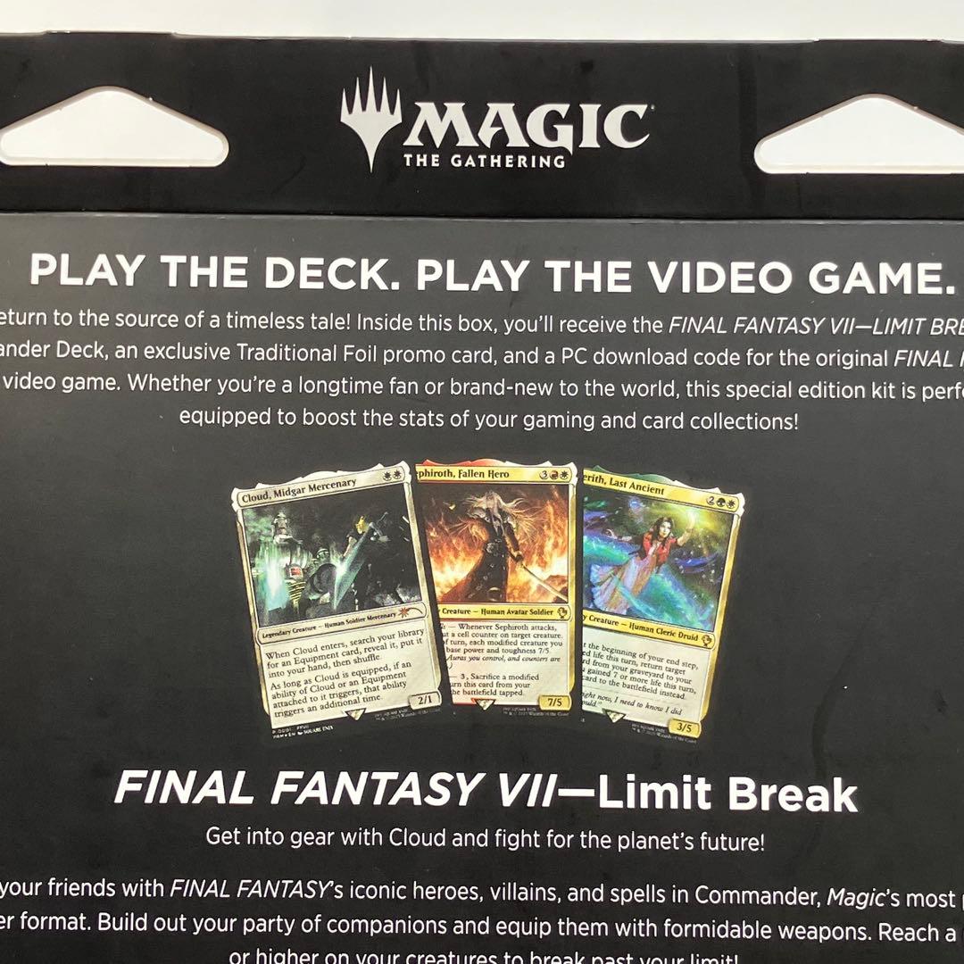 MTG FF統率者デッキ リミットブレイクGAME EDITION