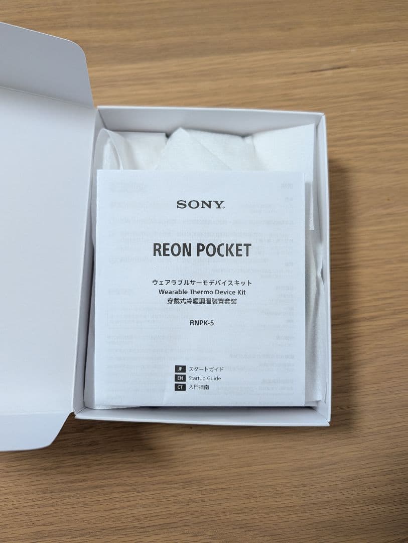 ソニー REON POCKET 5 センシングキット