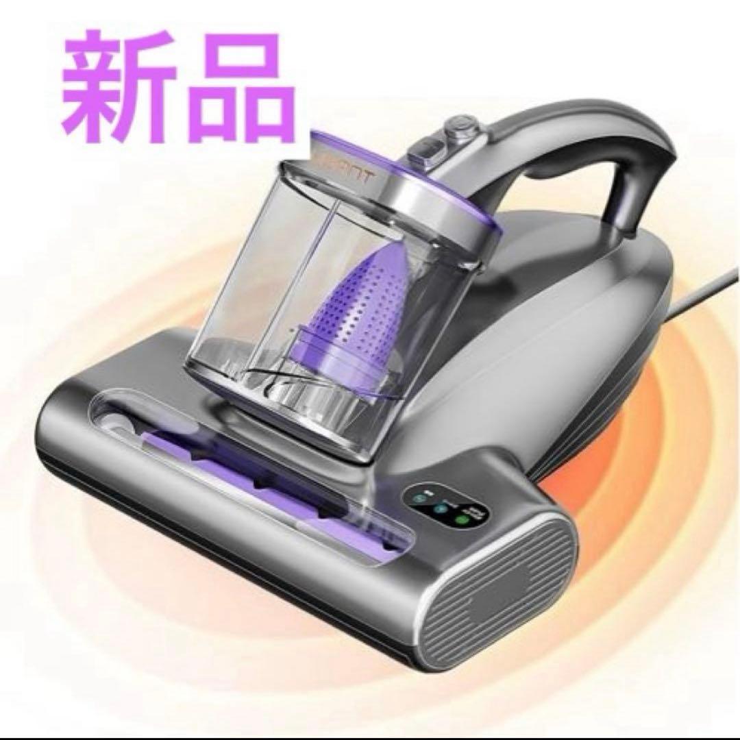 布団クリーナー 布団掃除機 18KPa強力吸引 65℃熱風乾燥 UV除菌 超音波