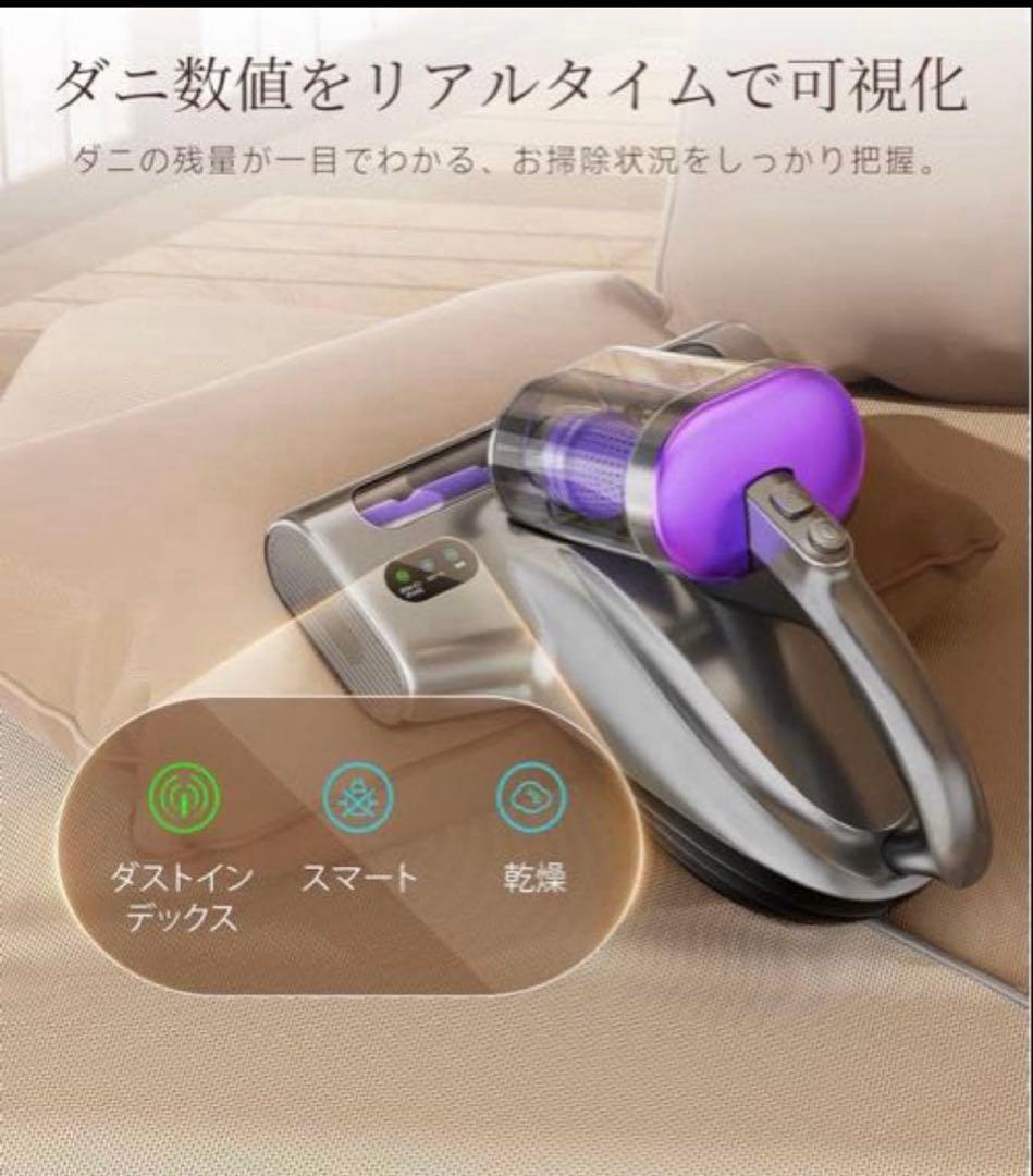 布団クリーナー 布団掃除機 18KPa強力吸引 65℃熱風乾燥 UV除菌 超音波