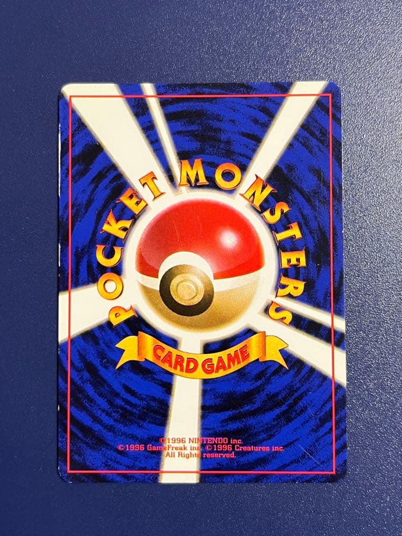 ポケモンカード　旧裏　まとめ売り　ハマちゃんのヤドキング他