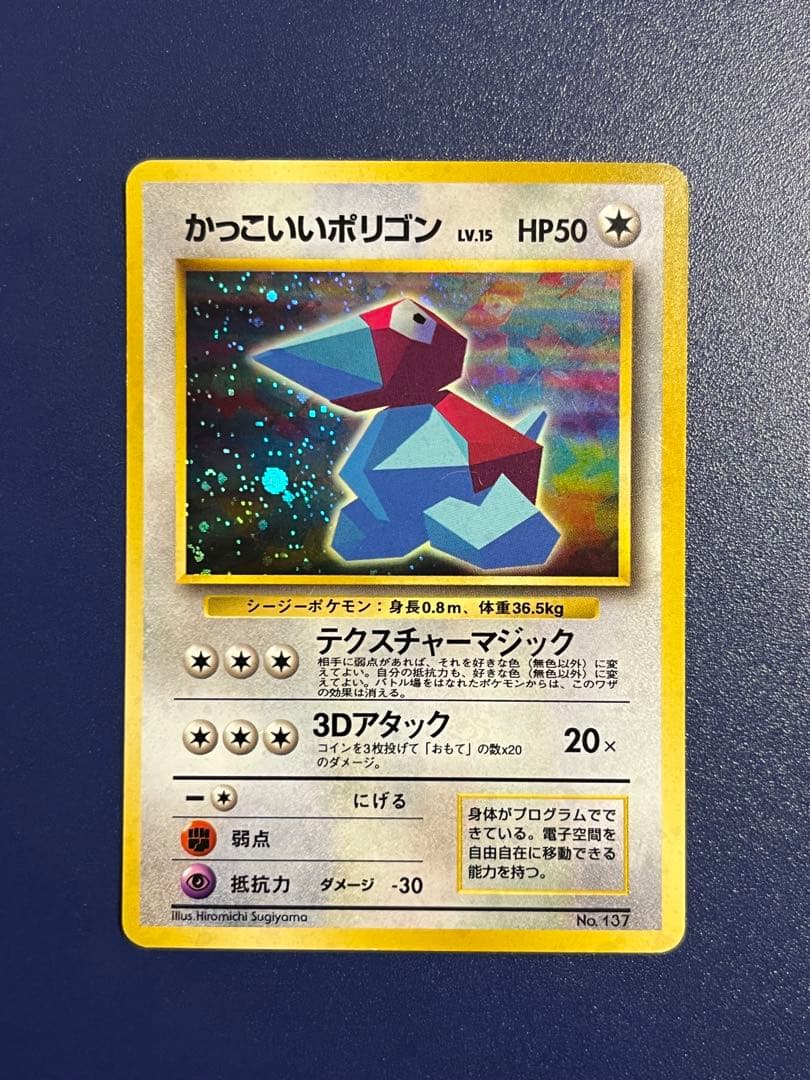 ポケモンカード　旧裏　まとめ売り　ハマちゃんのヤドキング他