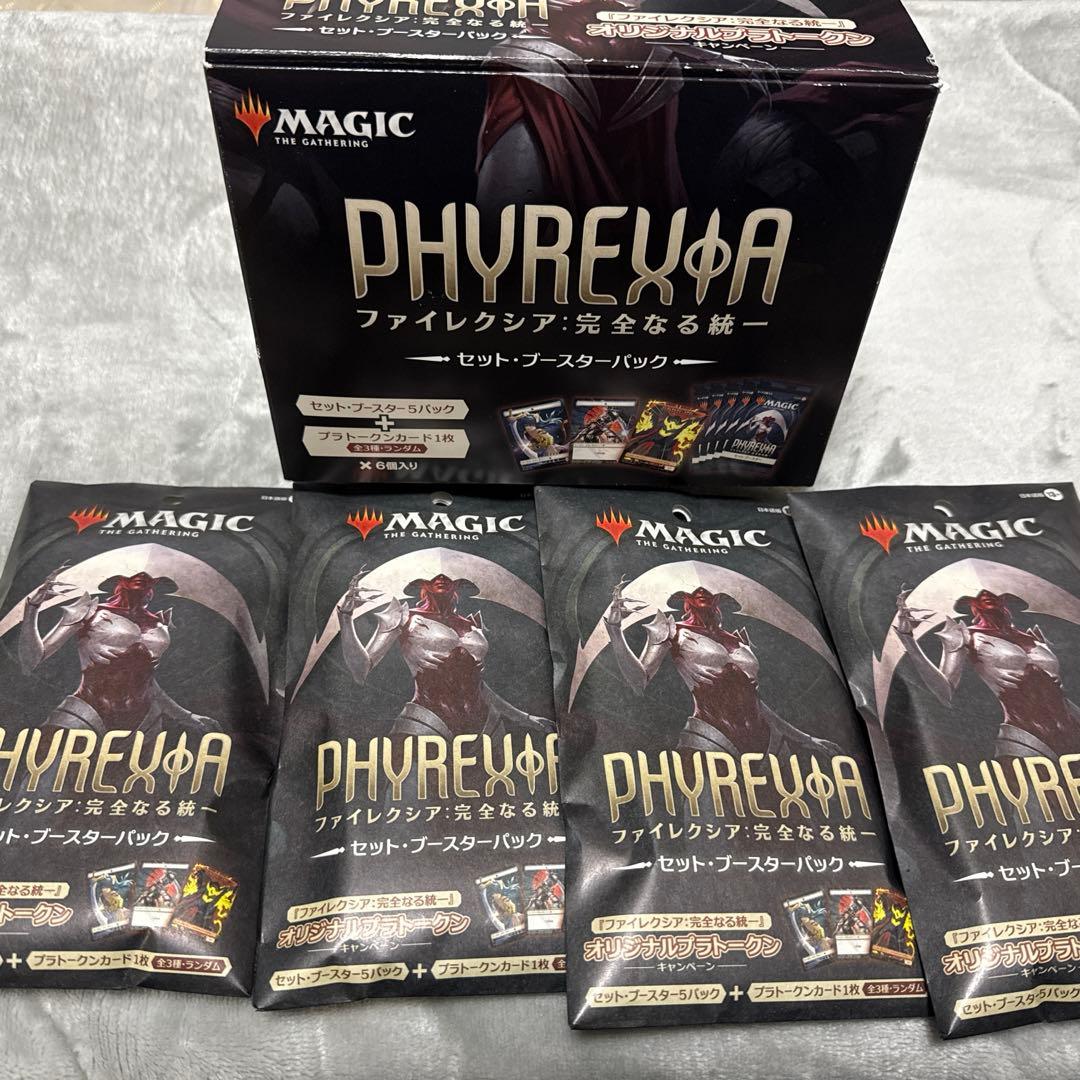 MTG Phyrexia: 完全なる統一 セットブースターパック　4パック