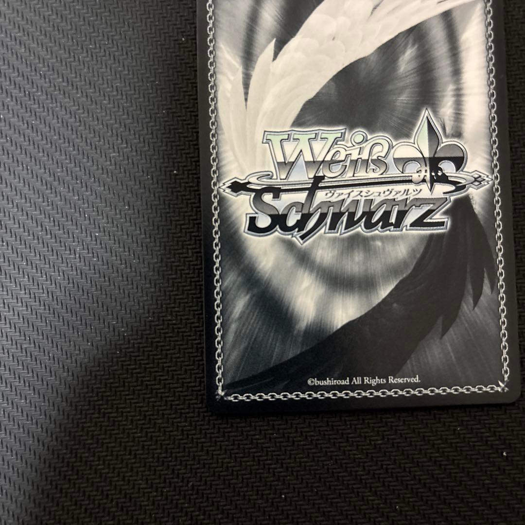 ヴァイスシュヴァルツ　屈せぬ心 シャナ　SP サイン