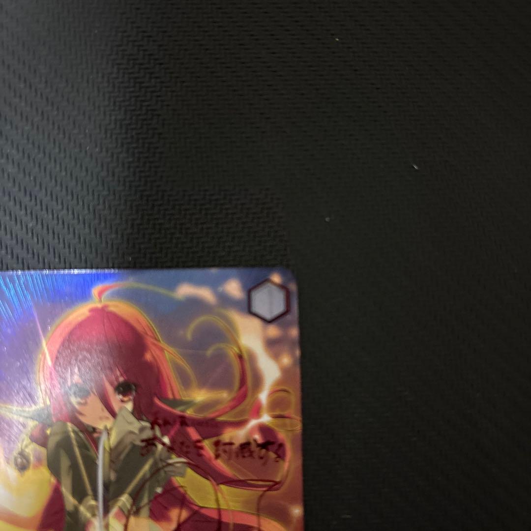 ヴァイスシュヴァルツ　屈せぬ心 シャナ　SP サイン