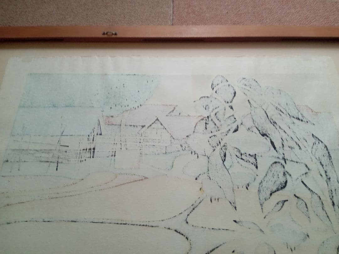 斎藤清　稔りの会津（9）1988年 42/100 木版画