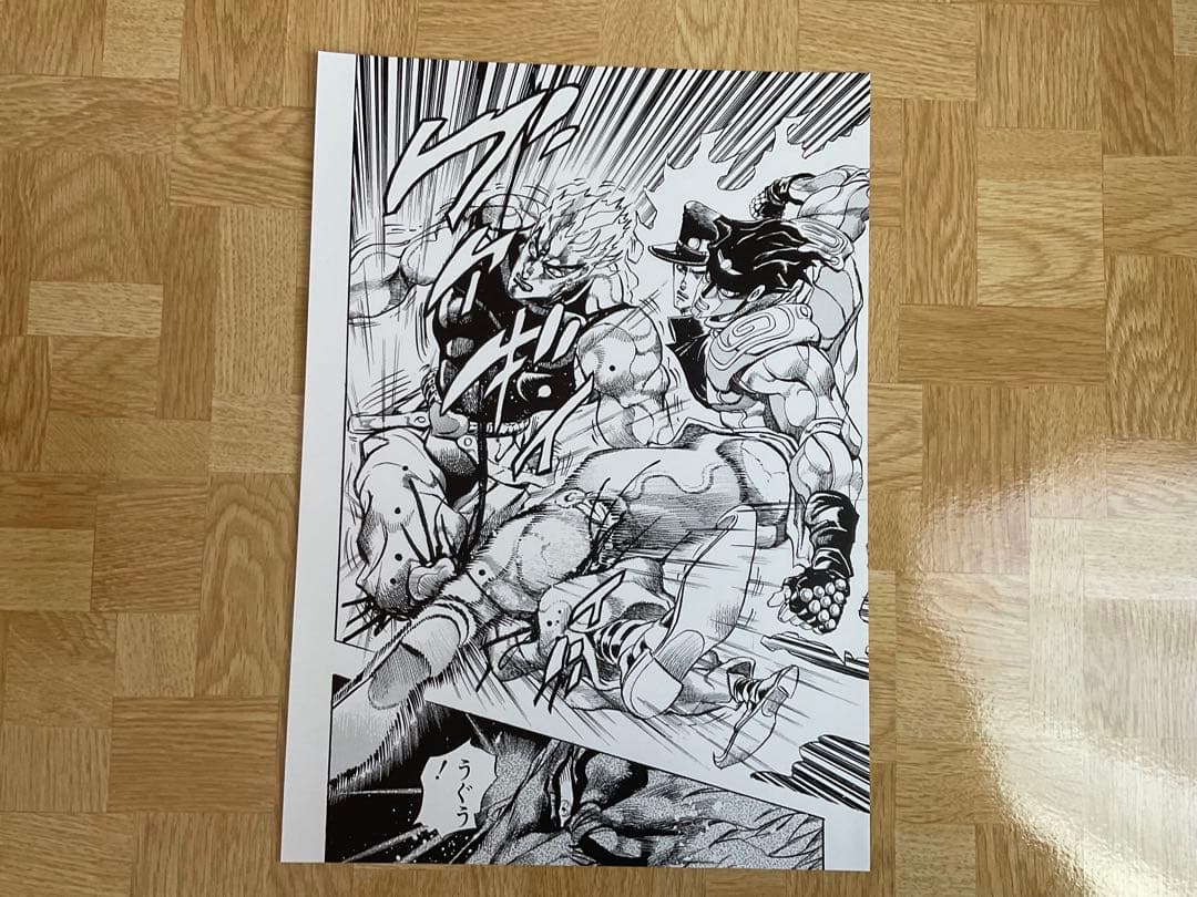 ジャンプ流!登場作家セレクション 複製原稿(a4版)25枚セット