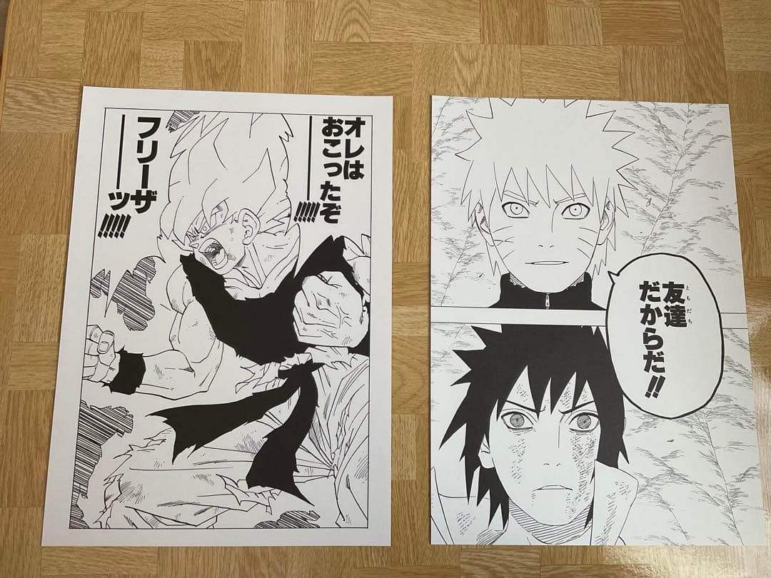 ジャンプ流!登場作家セレクション 複製原稿(a4版)25枚セット