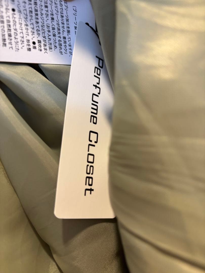 Perfume closet Skirt Inspired ネビュラロマンス