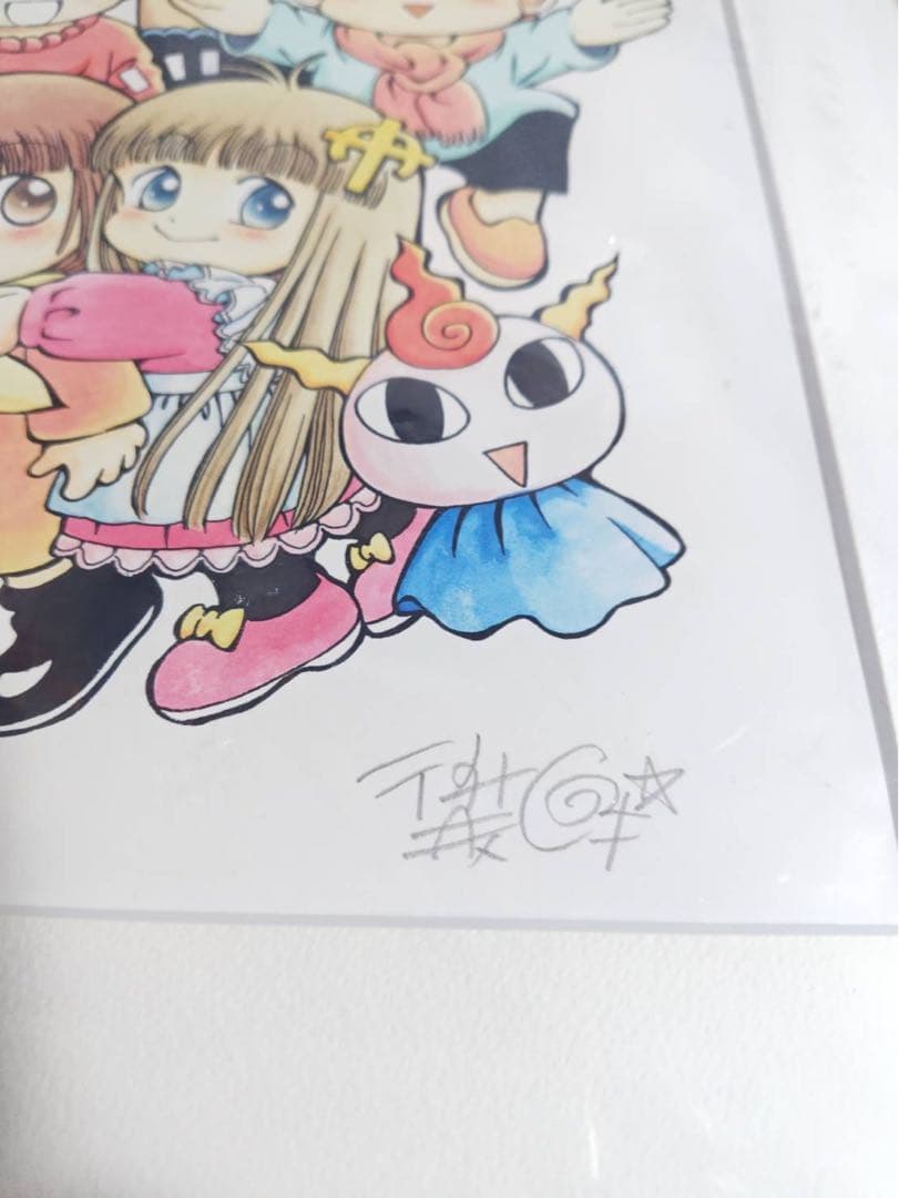 魔法陣グルグル 版画⑩ 限定 直筆サイン入り