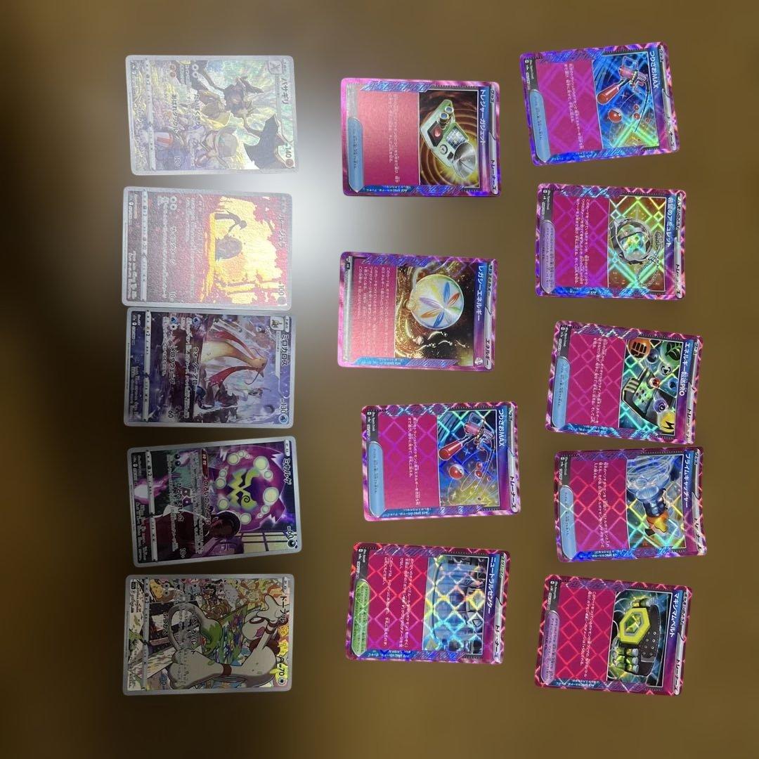 ポケカまとめ売り　レアリティ色々