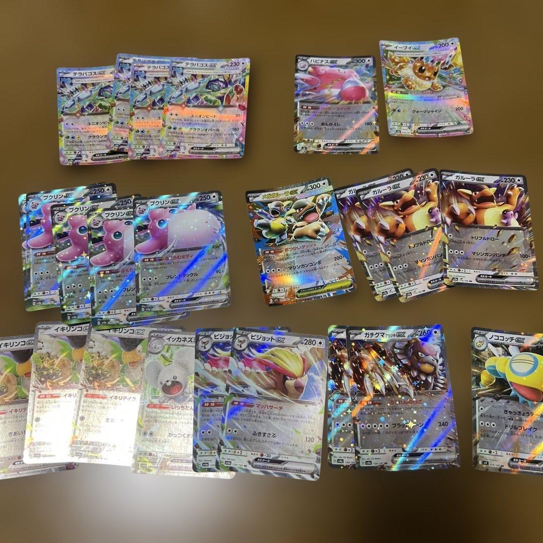 ポケカまとめ売り　レアリティ色々