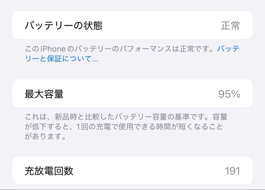 iPhone 15 Plus 512GB ブラック