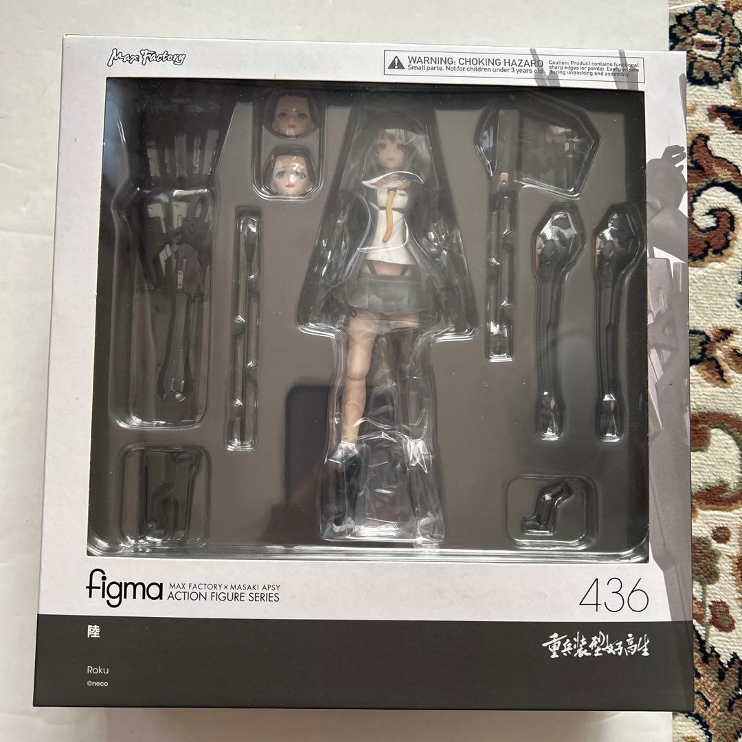 MAXFACTORY figma 重兵装型女子高生 陸 436