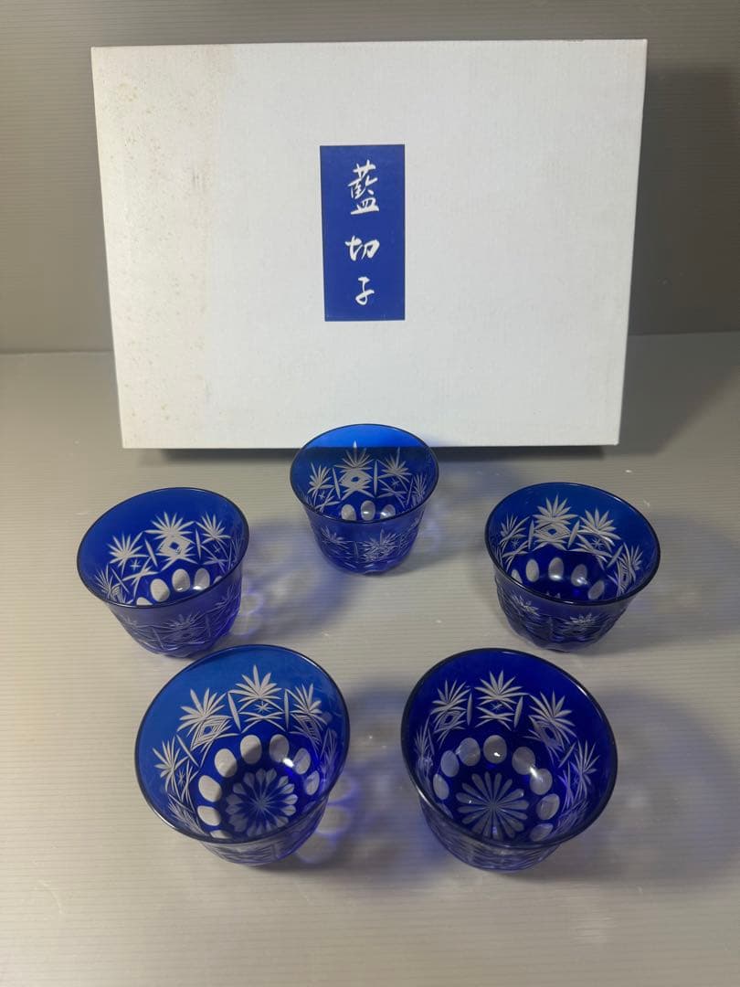 2544 藍切子　5客　未使用