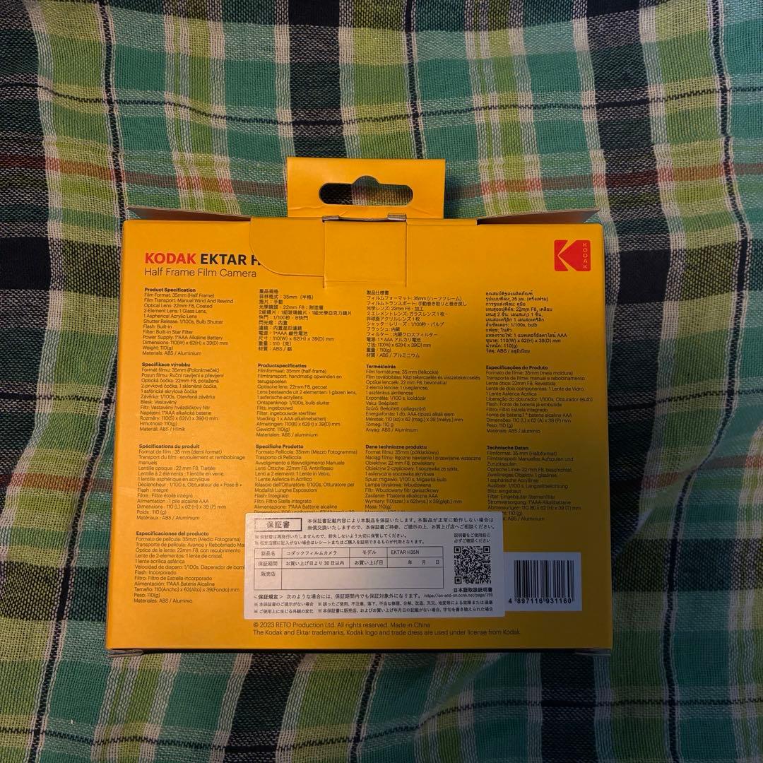 【新品】KODAK EKTAR H35N コンパクトフィルムカメラ　青　ブルー