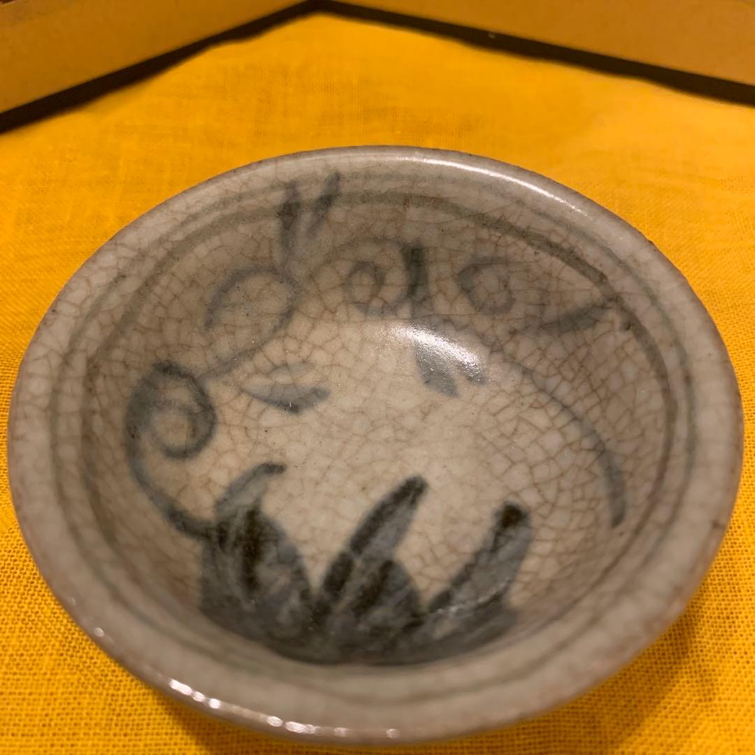 古玩　アンティーク酒器　蔵戸し　時代盃　1客