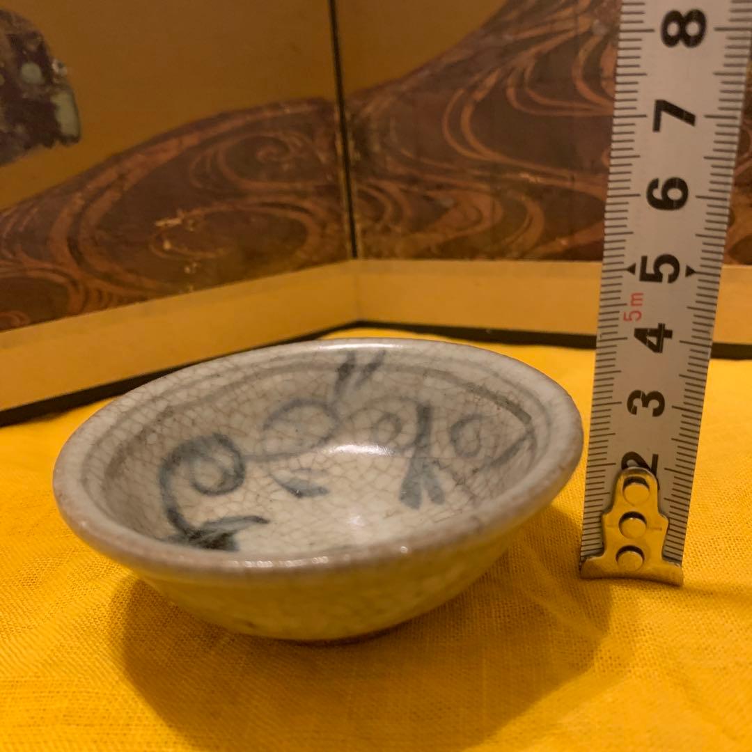 古玩　アンティーク酒器　蔵戸し　時代盃　1客