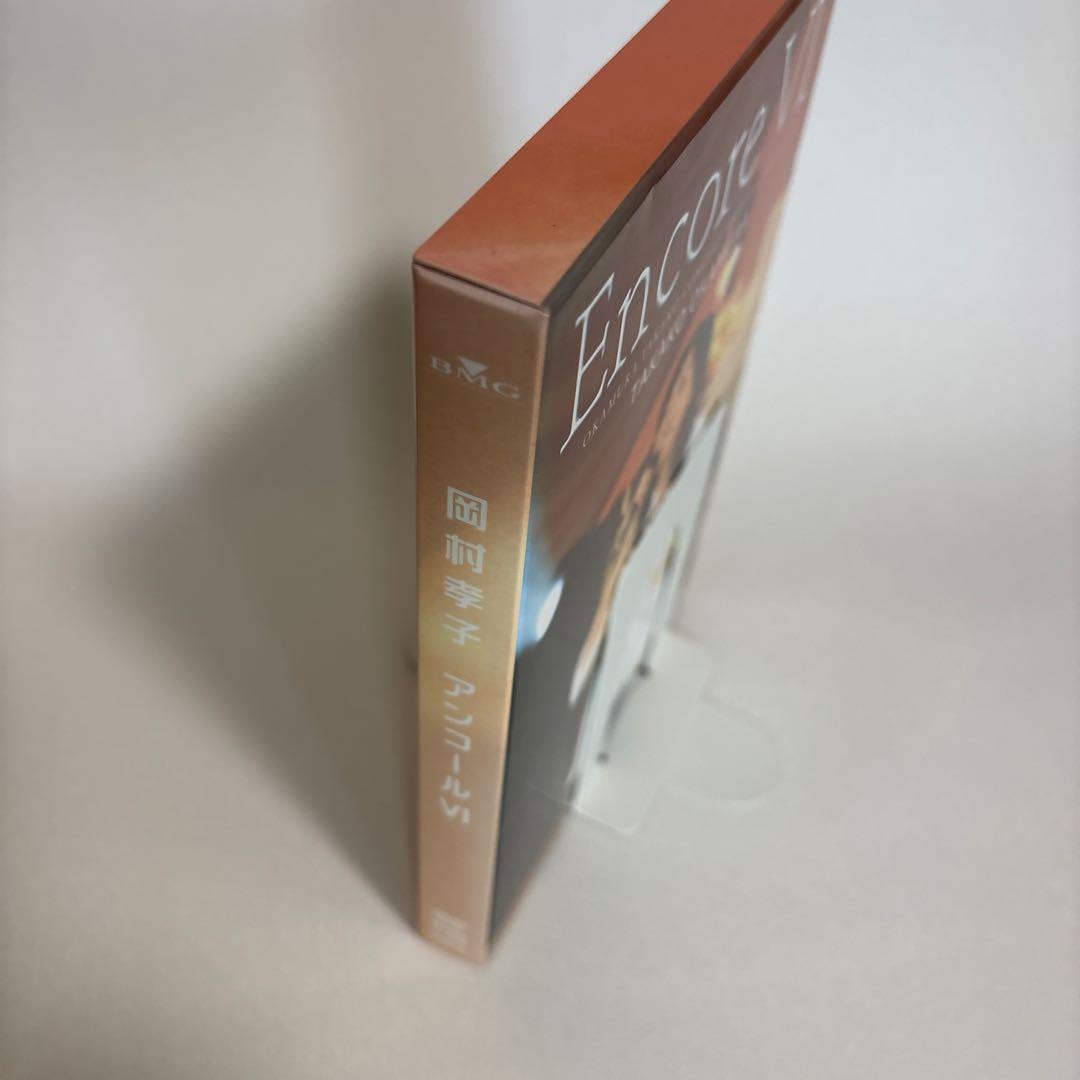 岡村孝子/EncoreⅥ OKAMURA TAKAKO CONCERT TOU…